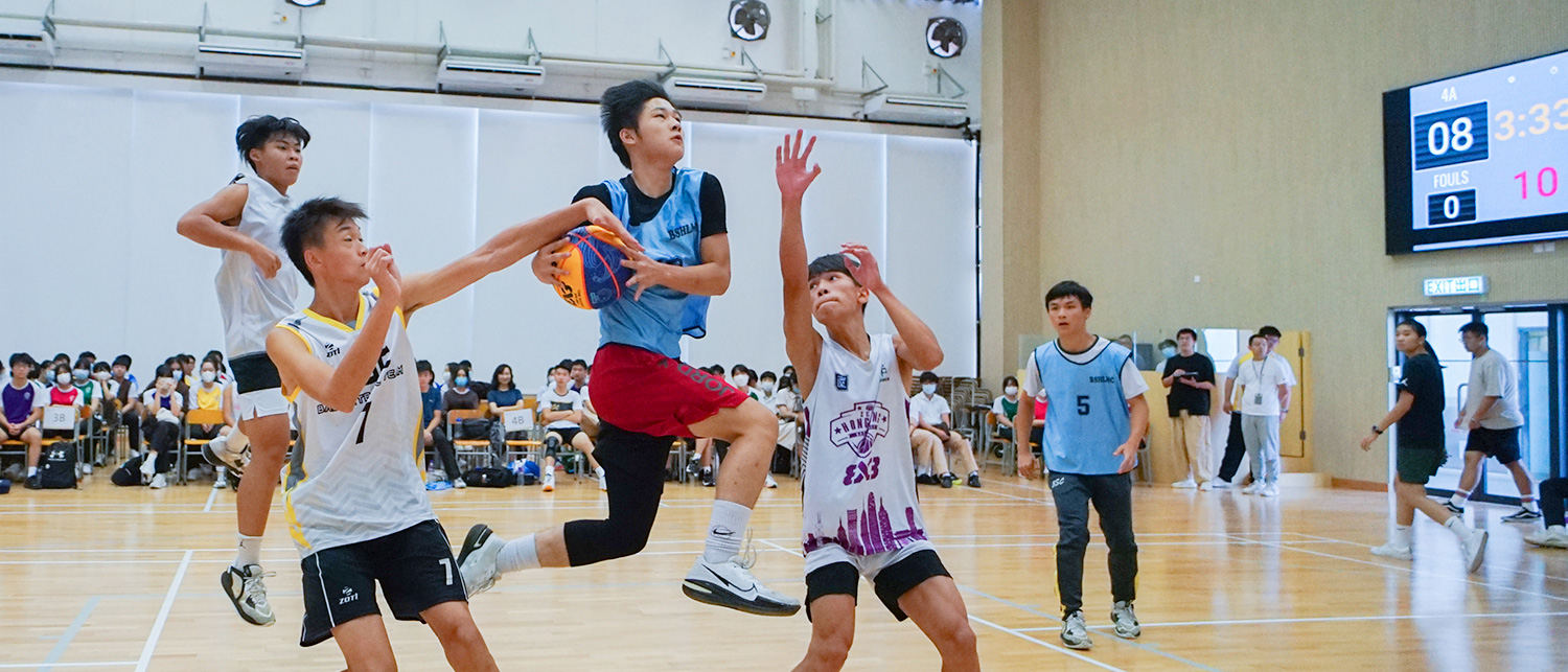 學生會 Satisfying 班際室內3×3籃球比賽