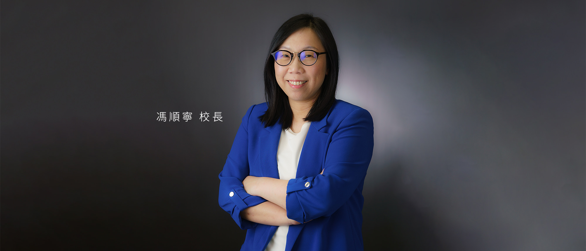 校長的話 23-24 校長的話23-24