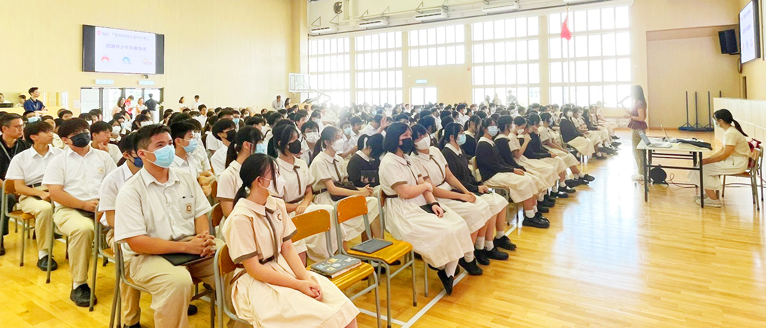 輔導委員會「認識青少年焦慮情緒講座」