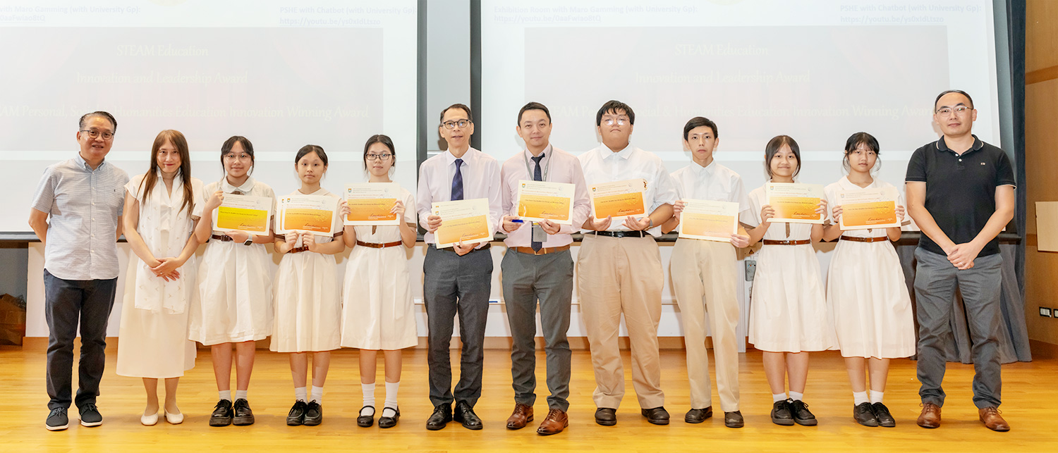 20231010s BSCSTEM LAB 出席香港大學”WeTogether in Metaverse”開幕禮暨頒獎典禮