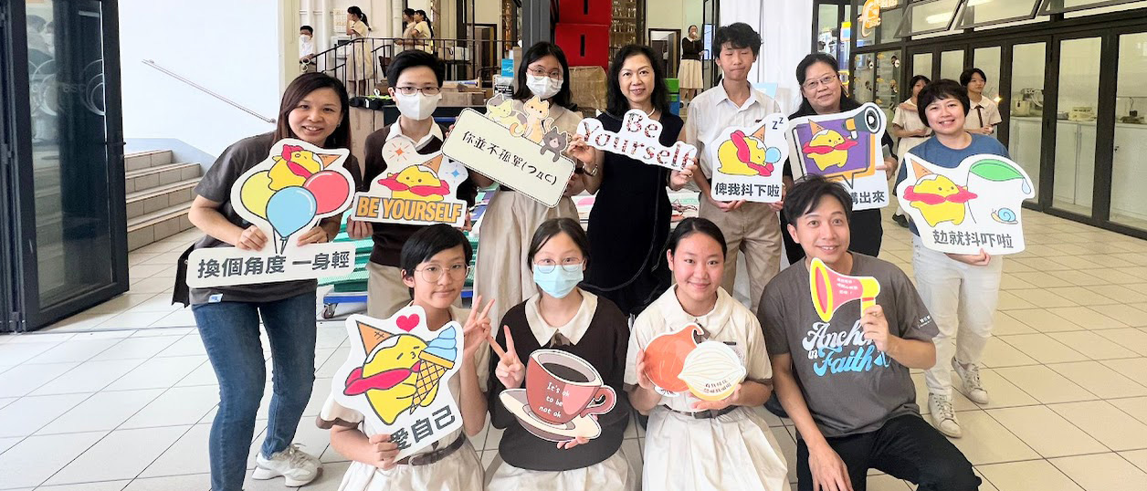 精神健康雙周－「Let us go和你食雪糕」活動23-24