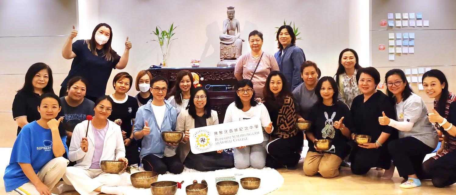 家教會活動 – 頌缽聲頻工作坊