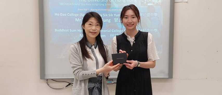 林詩琦老師獲「香港大學教育學院」邀請擔任客席導師