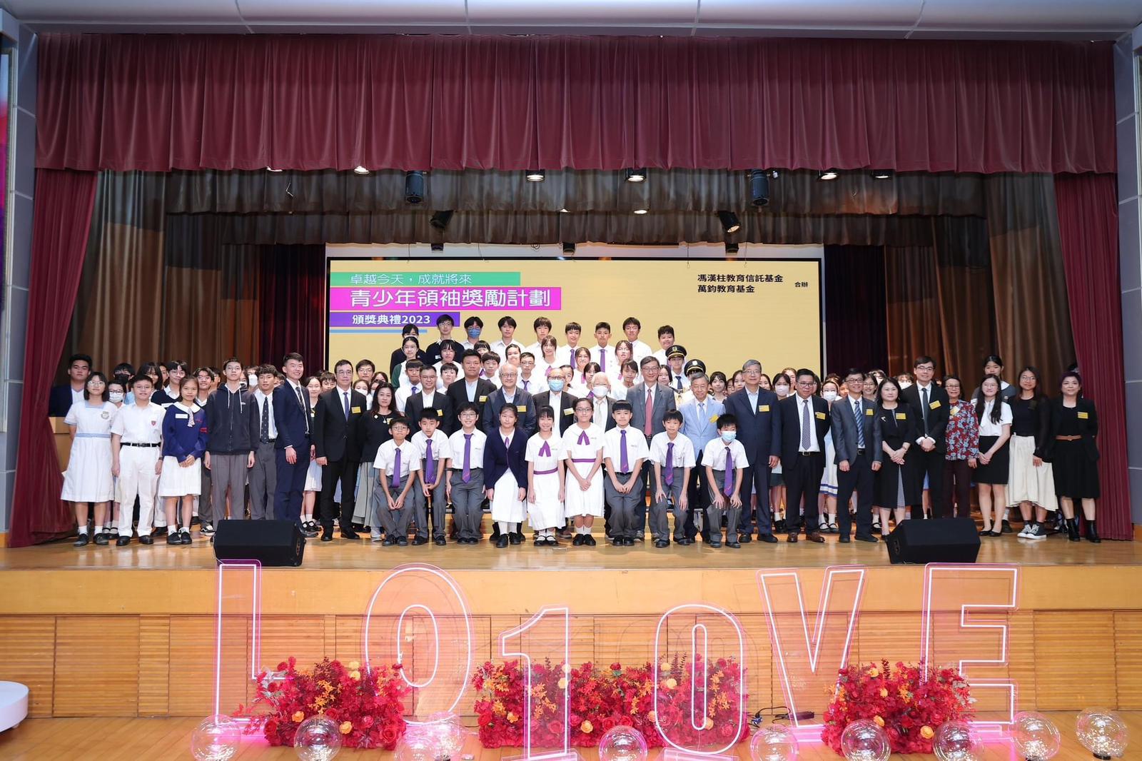 photo4 「卓越今天,成就將來」青少年領袖獎勵計劃2023