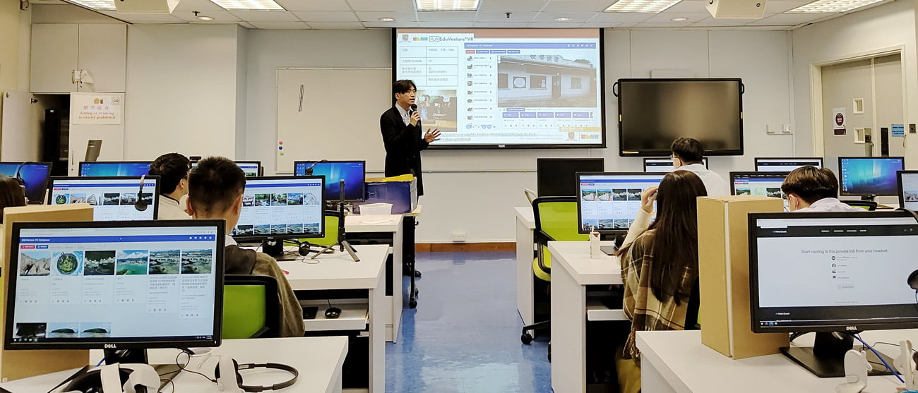 20240115s 何嘉琪老師獲邀擔任香港中文大學首個元宇宙(Web3.0)課程導師分享如何在教育中應用虛擬實境