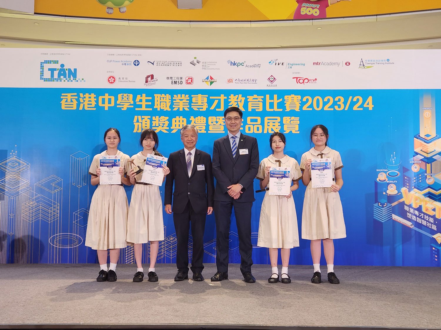 01.20240525_161048 BSC STEMLAB學生參與「香港中學生職業專才教育比賽」奪得最終七個大獎之一並出席比賽頒獎典禮暨作品展覽