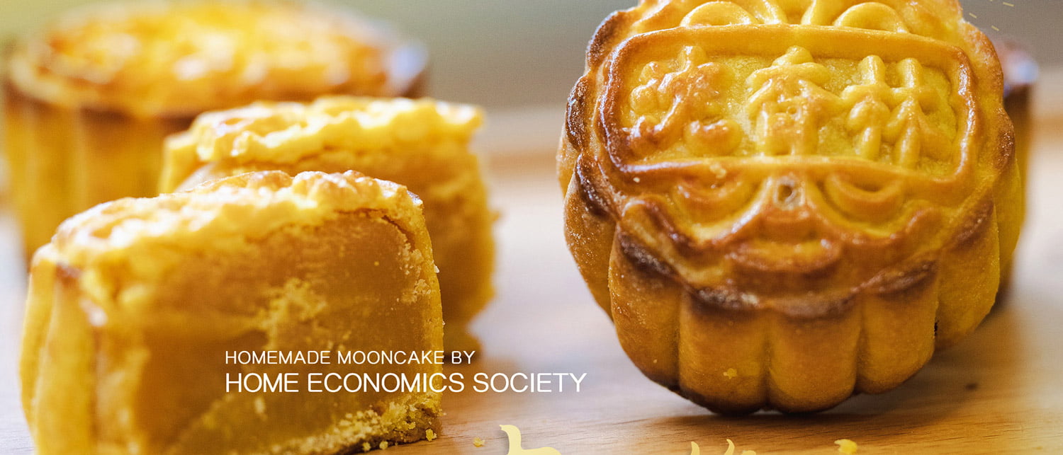 中秋節快樂：中秋的情與文化