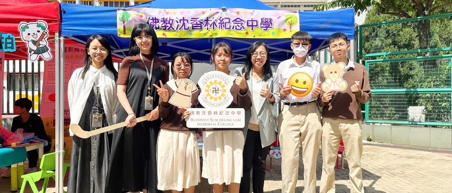 天后中英文幼稚園 – 多元智能教育展暨嘉年華義工