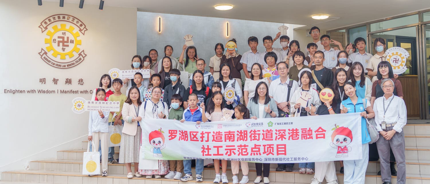 DSC08928 勵心服務協會「校園導賞暨STEAM活動體驗」