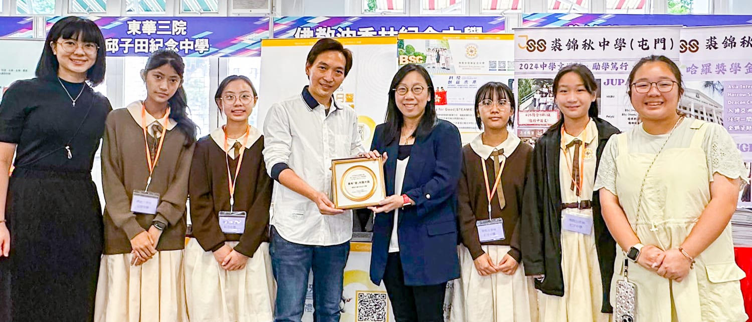 屯門區中學簡介日