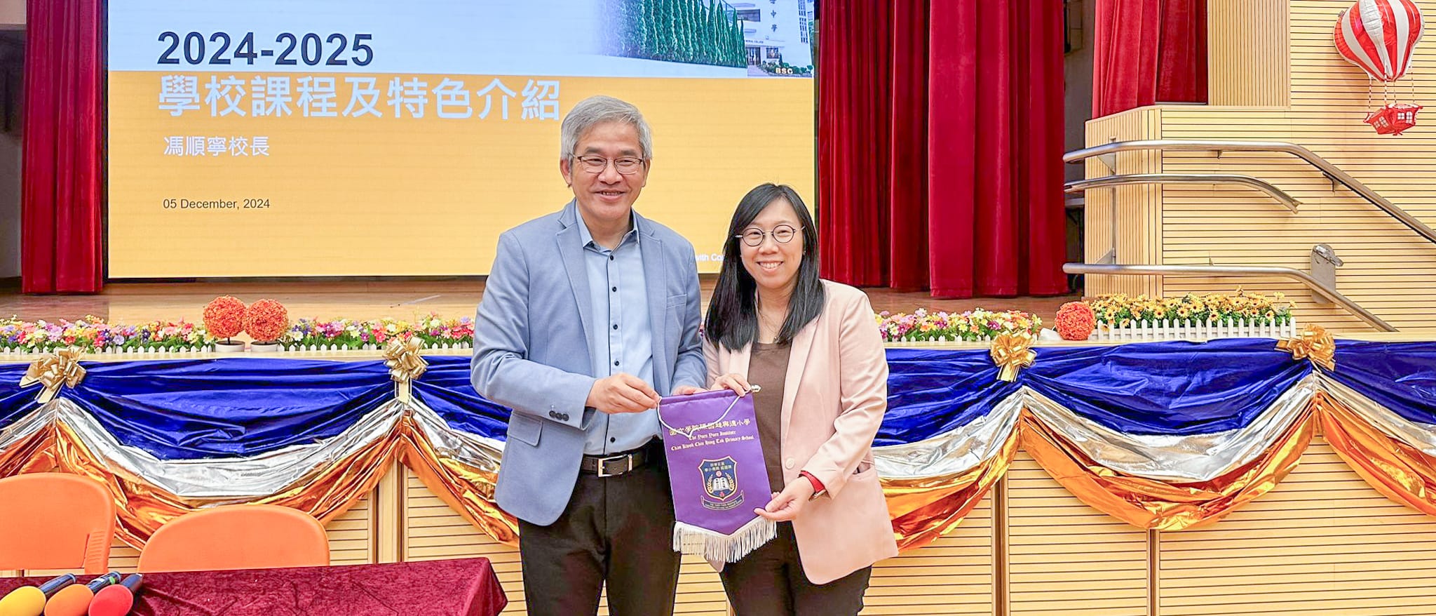 獲圓玄學院陳國超興德小學邀請參與「升學簡介會」