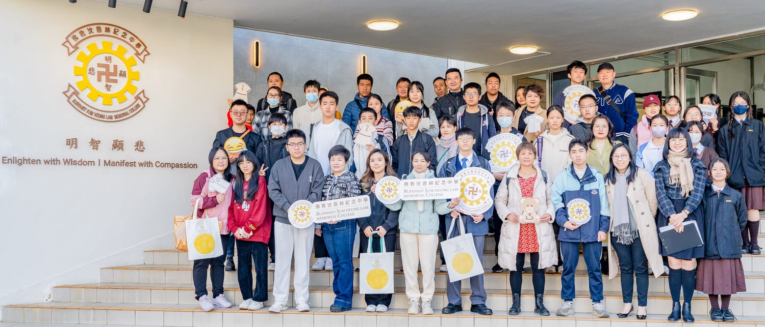 bsc_20241231_cover 第三次校園導賞計劃