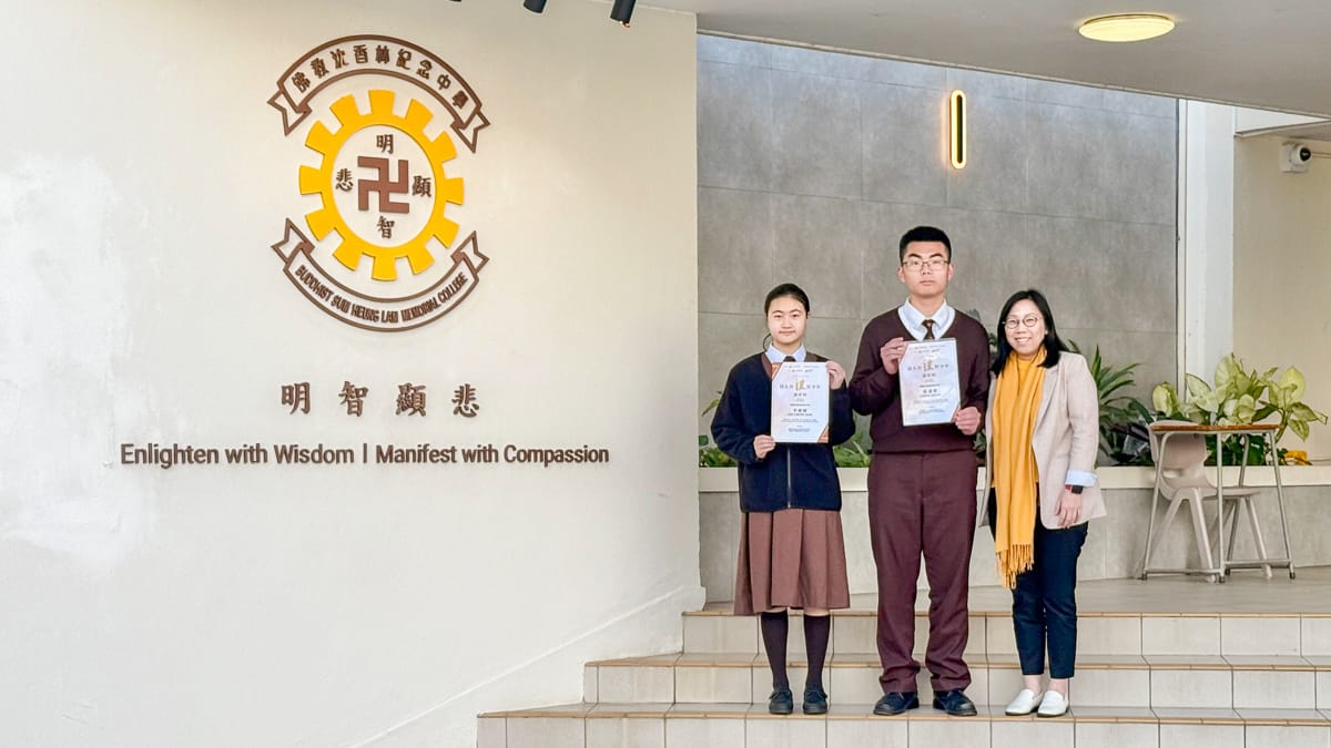 bsc_20240116ac 2024-2025 年度「待人有禮好少年」選舉
