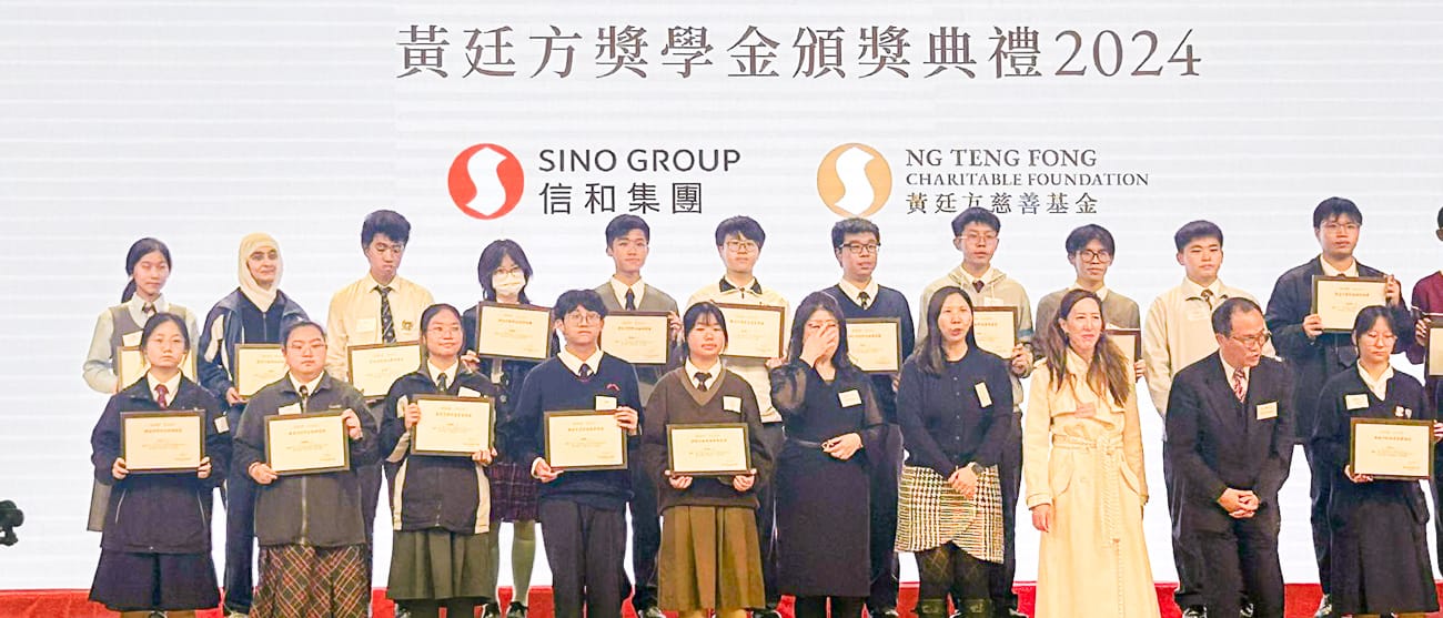 bsc_20250123c_06 黃廷方獎學金2024