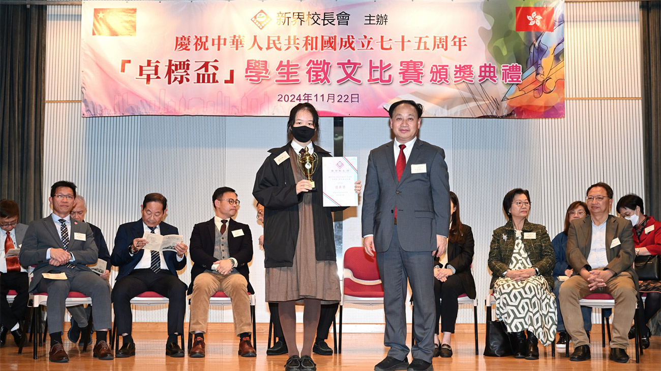 54562323088_o 校外徵文比賽獲獎消息