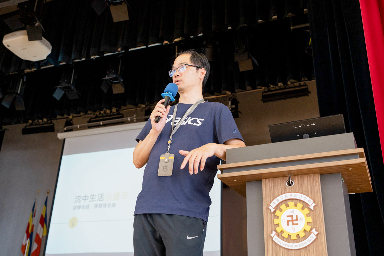 skhss_20250717b_12