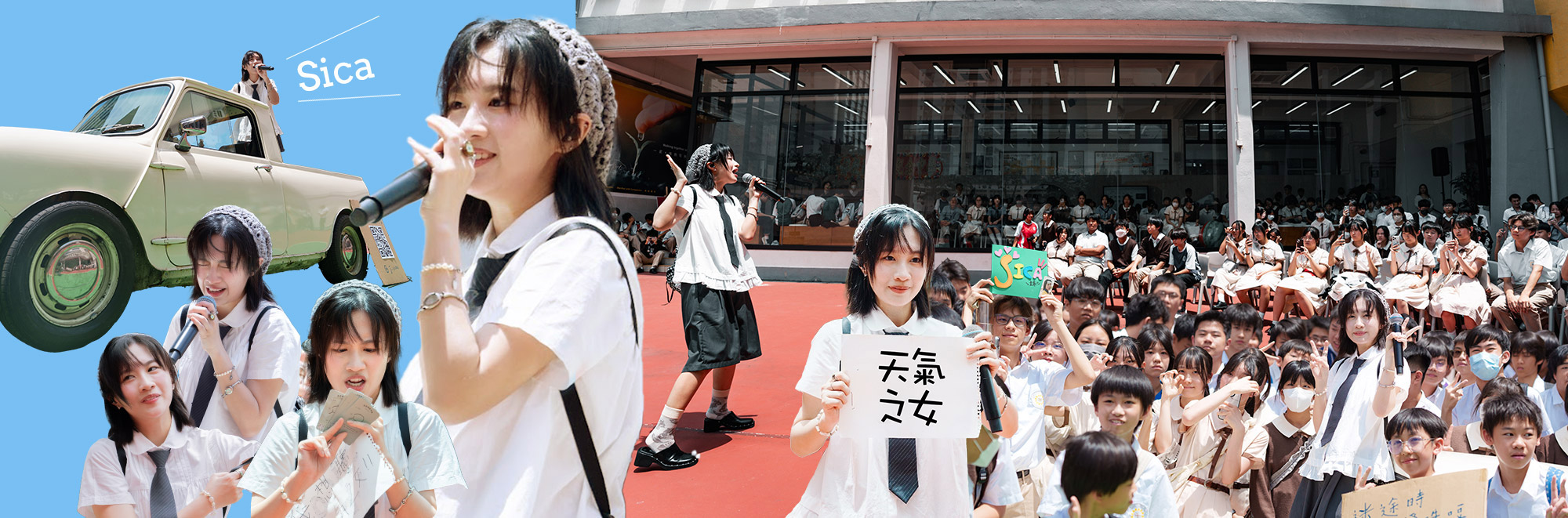 20250809_sica