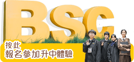 升中體驗