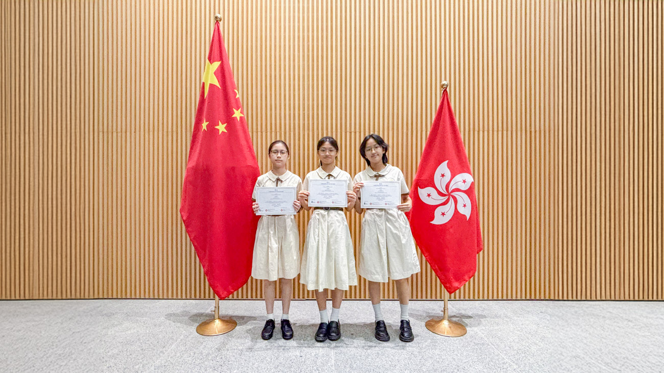 20251024b 「香港國安法 – 守護與希望」社交媒體帖文創作比賽獲獎消息