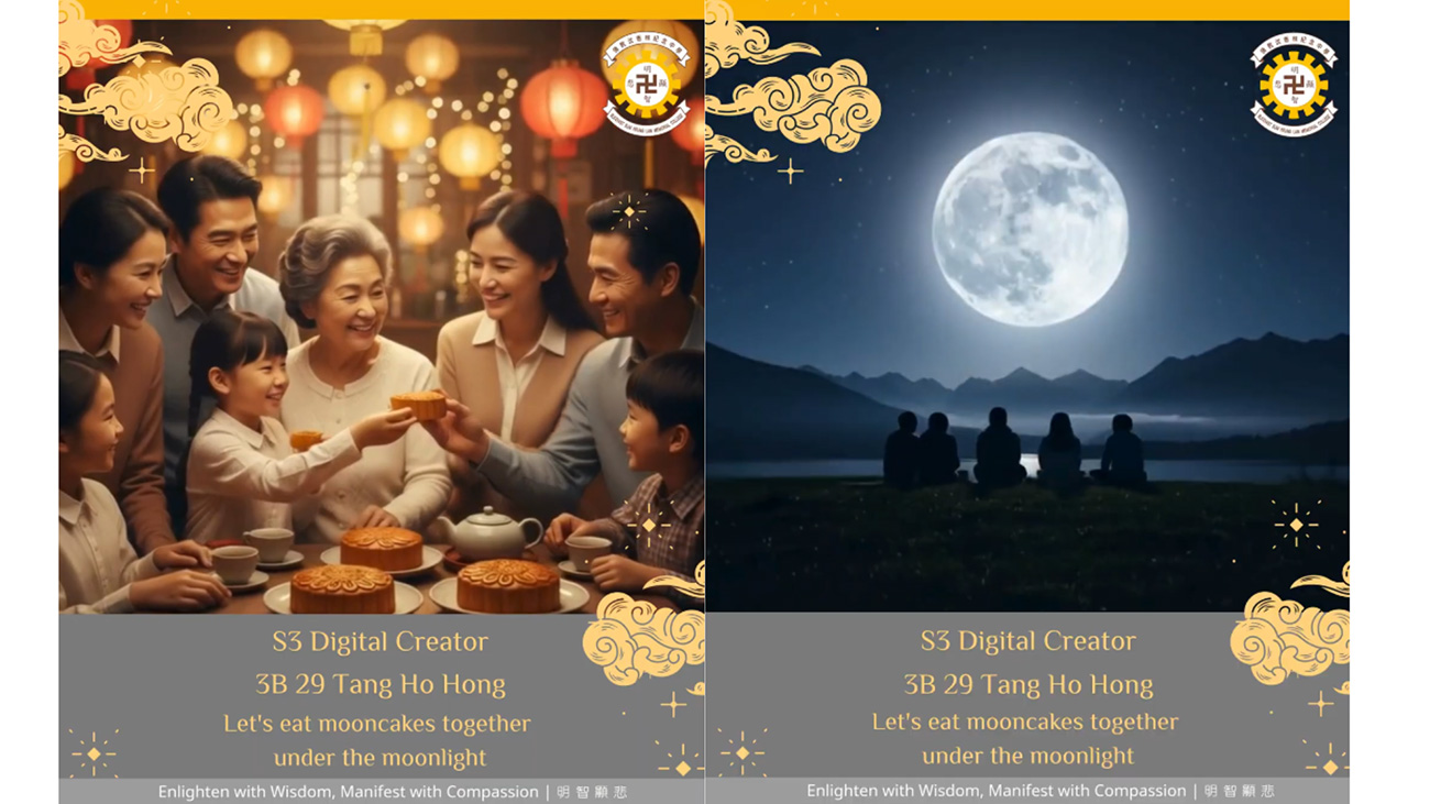 5.-mid-autumn-reels-pic 【中三普及教育AI校本課程】沈中 3B Tang ho hong 創作中秋廣告短片 (中秋節翌日Reels)