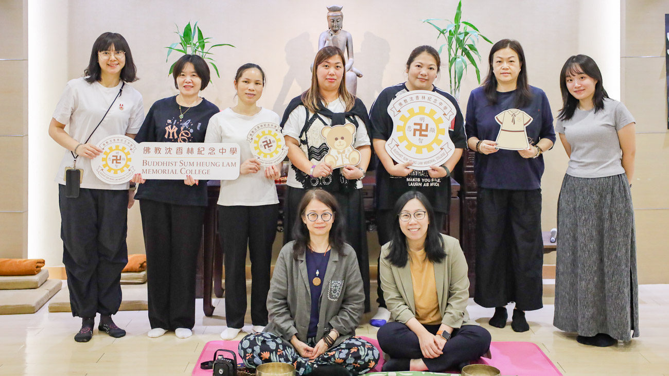 bsc_20251108a_1 2526沈中家長學堂—頌缽聲頻工作坊