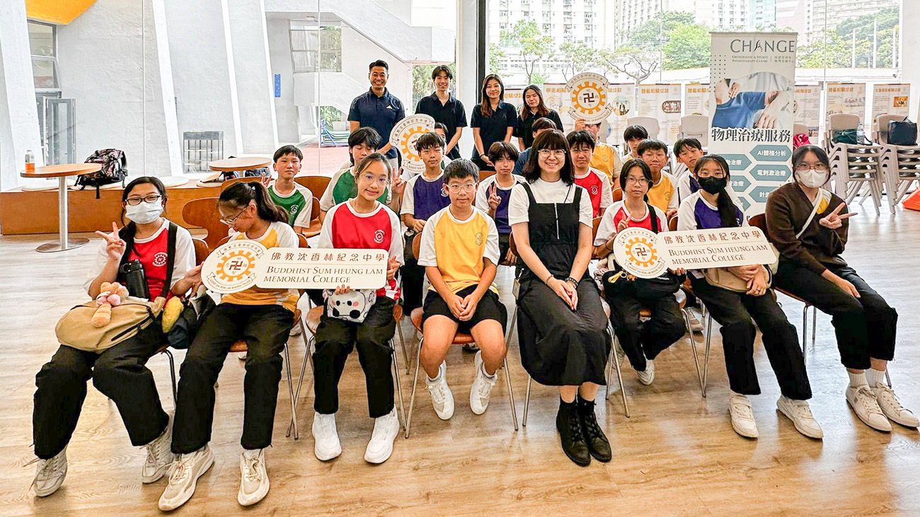 bsc_20251217b_18 「賽馬會和孩同樂2025 – 動起來.健康生活運動日」學童強化肌肉項目