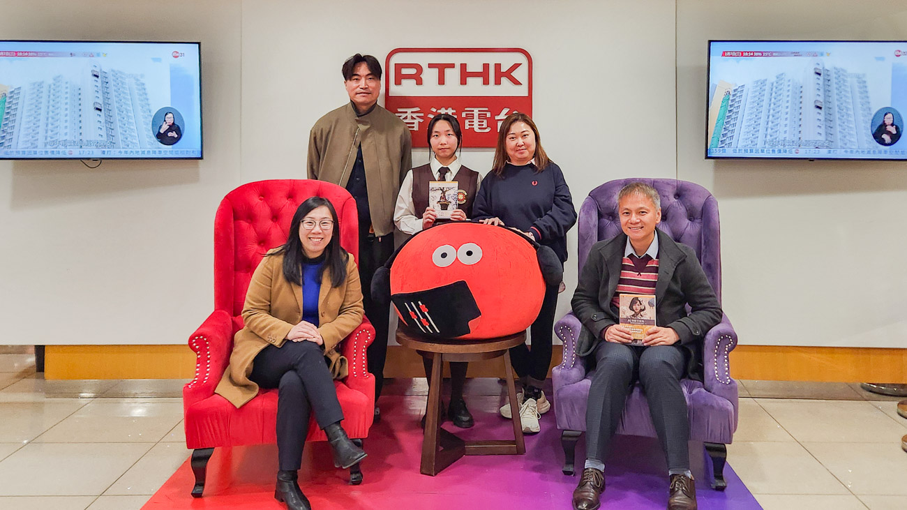 [媒體訪問] 馮順寧校長、何嘉琪助理校長及孫健欣同學獲邀於港台節目《DSE 奮發時刻》分享數字教育新里程