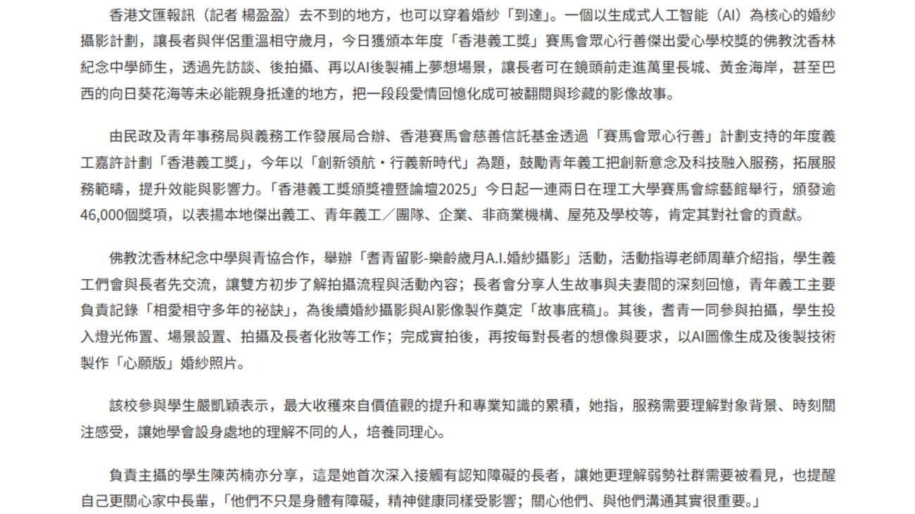 IG整理用16:9 – 9