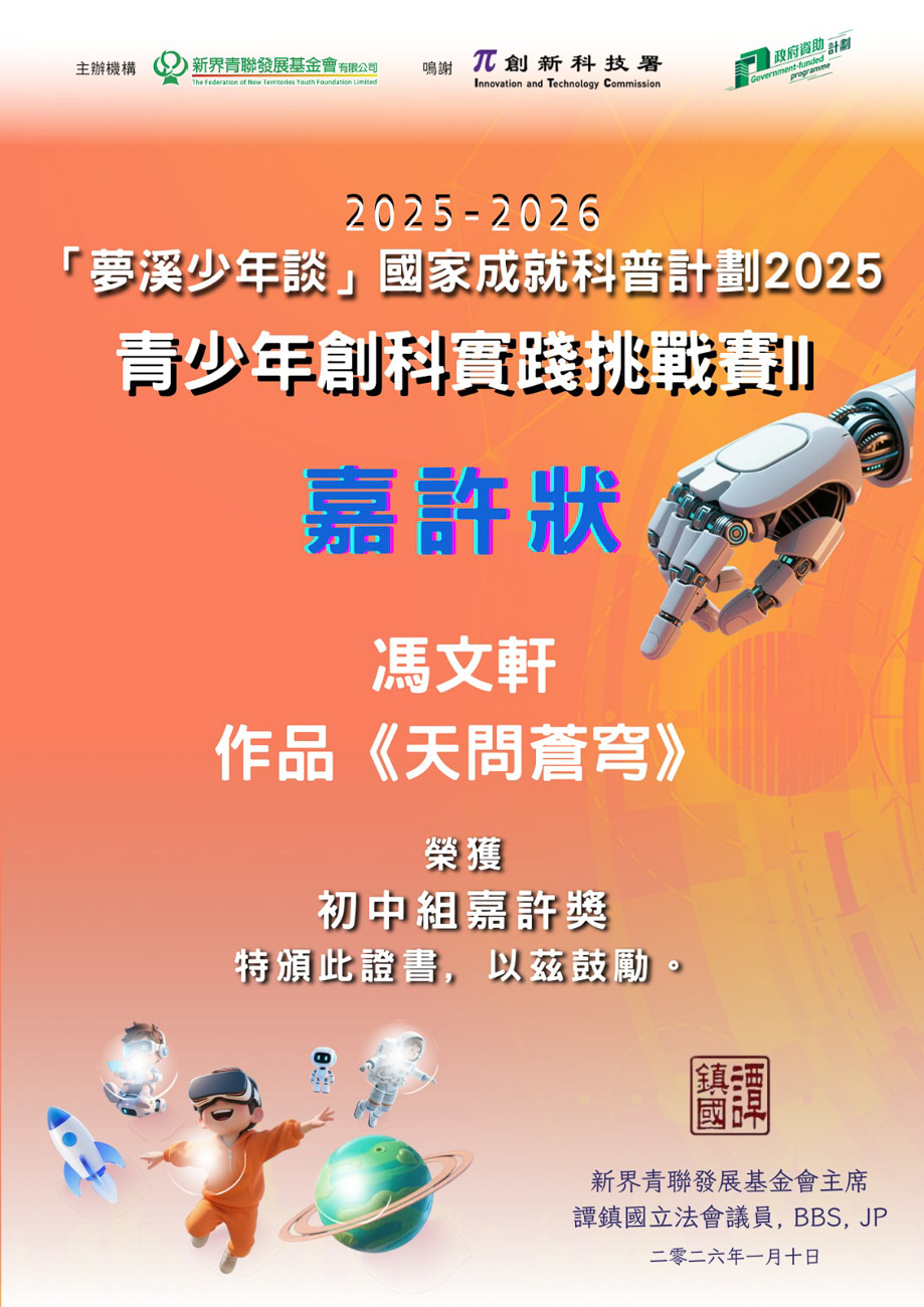20260210d_14
