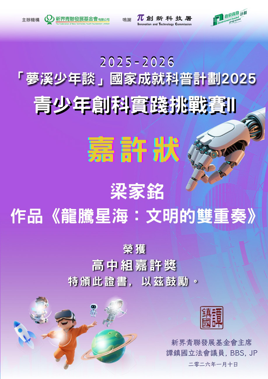 20260210d_16