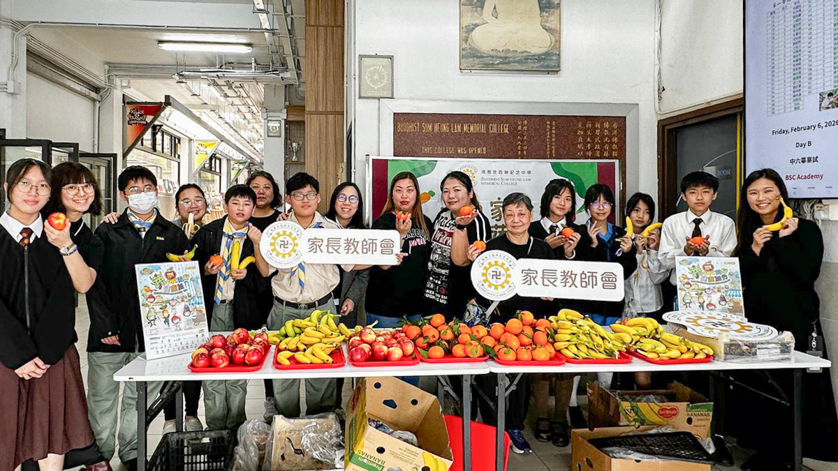 20260214ac_25 家教會「開心蔬果月」-健康生活為全體師生充電打氣!
