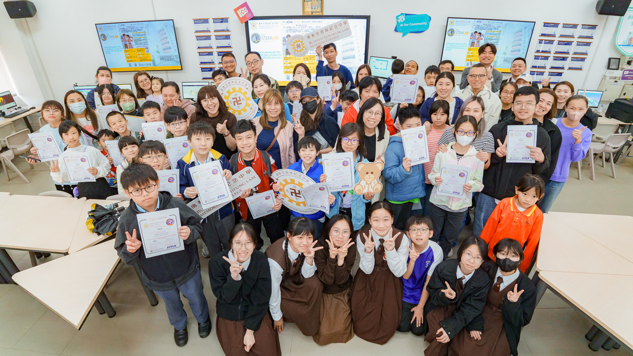 20260318b_27 第六屆小學創科 VR / AR 設計獎(TIDA) Delightex EDU實體工作坊 逾100人參與反應熱烈