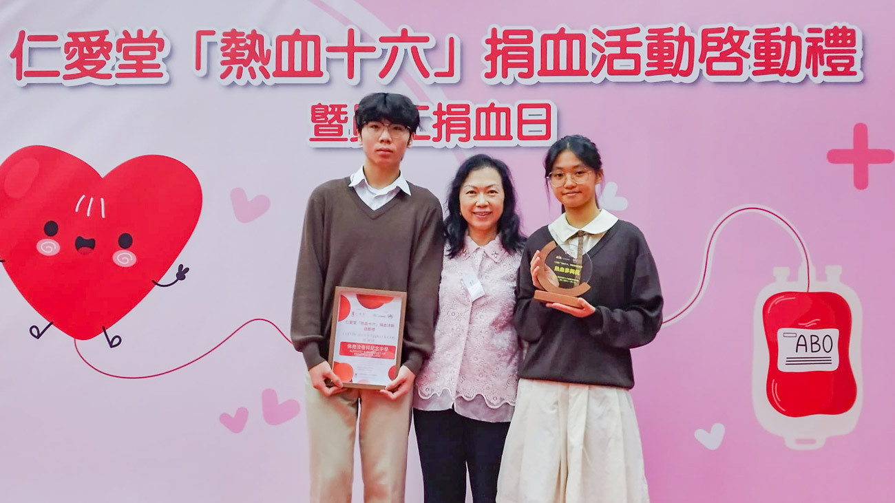 20260318d_8 「熱血十六」捐血活動