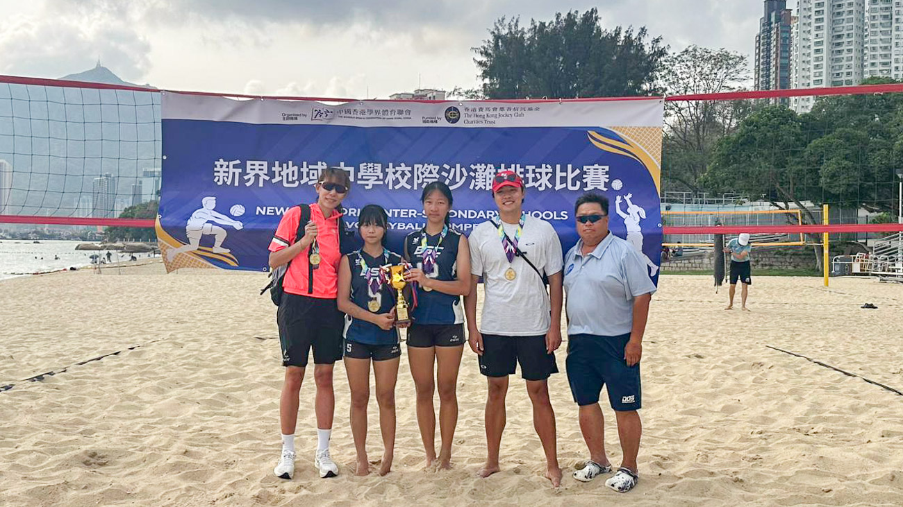 20260413a2_1 沈中男女子沙灘排球隊創下歷史性佳績,勇奪季軍