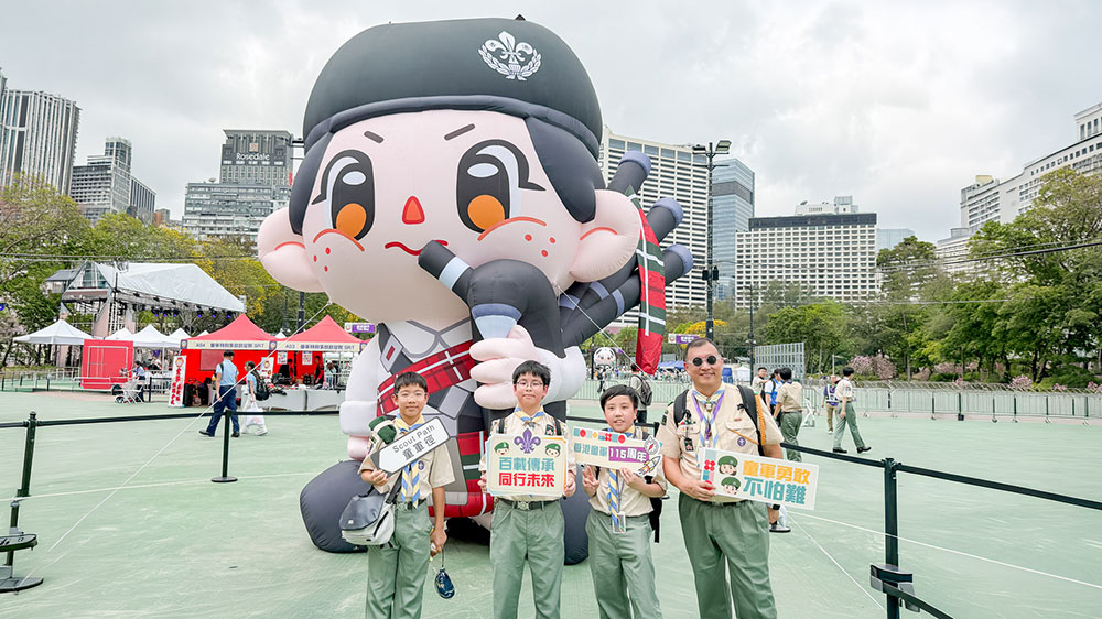 20260414a2c 香港童軍115周年國家安全暨軍樂匯演嘉年華2026