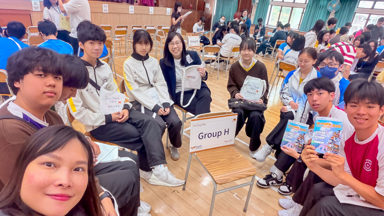 20260416a1_55 生涯規劃系列|聯校追夢節 2026