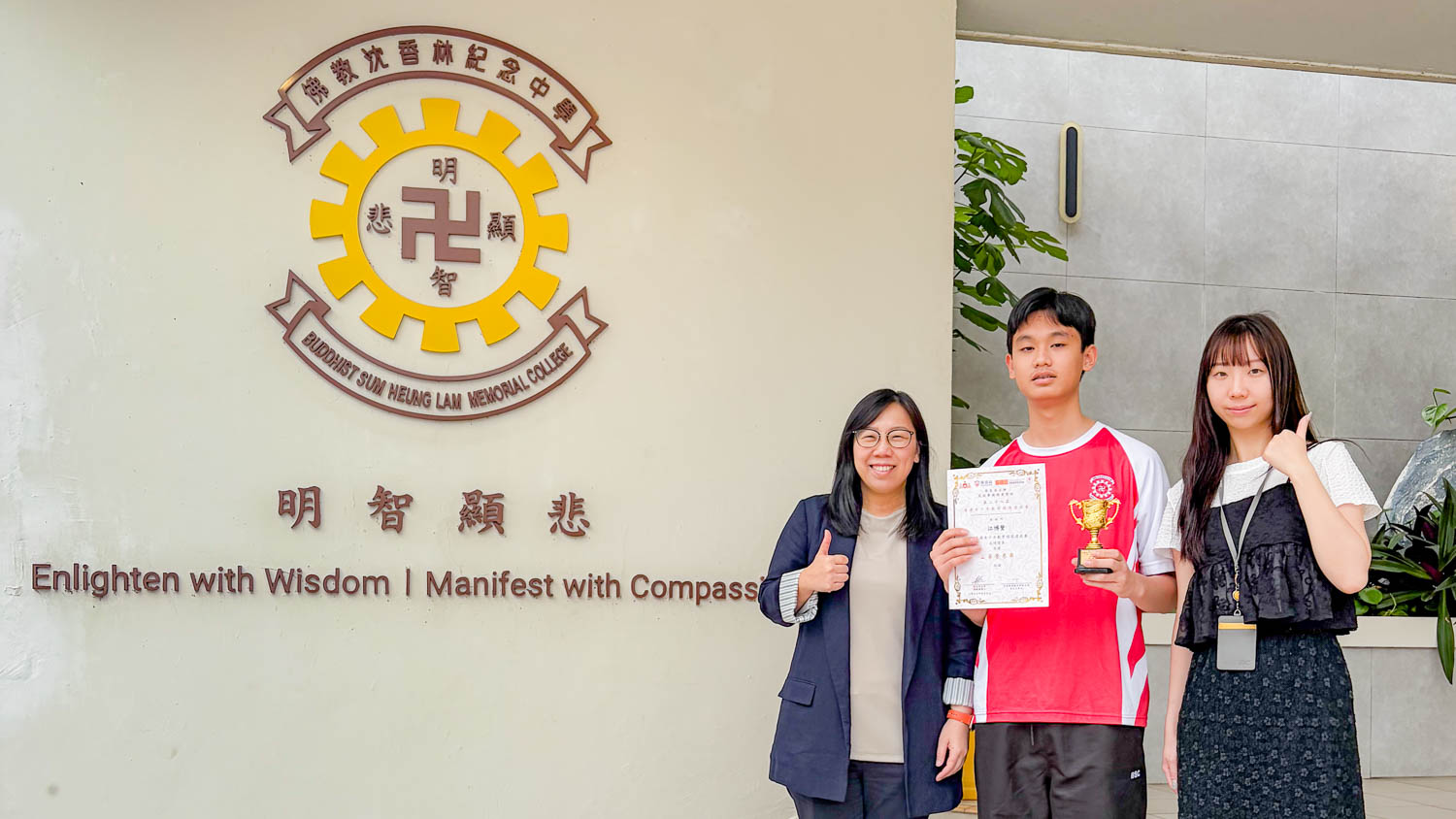 20260512a_04 【數學科】第 28 屆香港青少年數學精英選拔賽獲獎消息