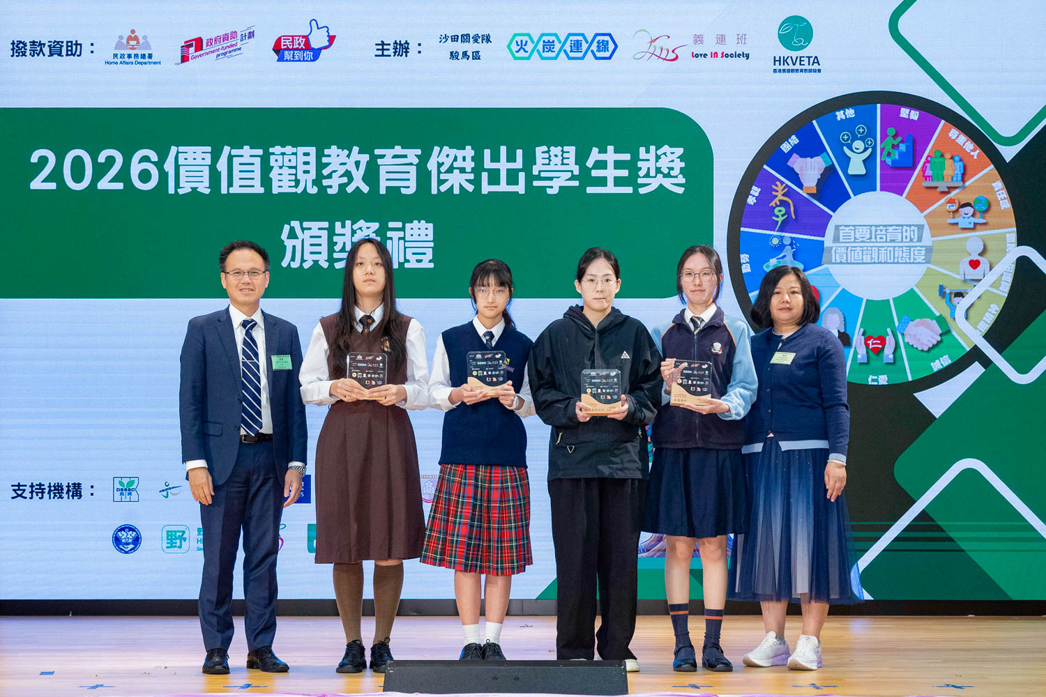 20260513b_02 2026年價值觀教育傑出學生獎