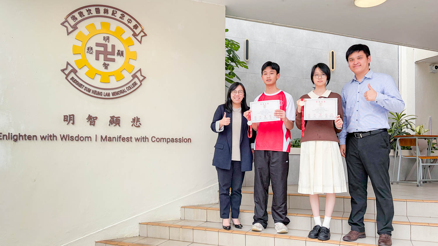 20260513cc 【數學科】粵港澳大灣區數學競賽選拔賽 2026(大灣賽區)獲獎消息