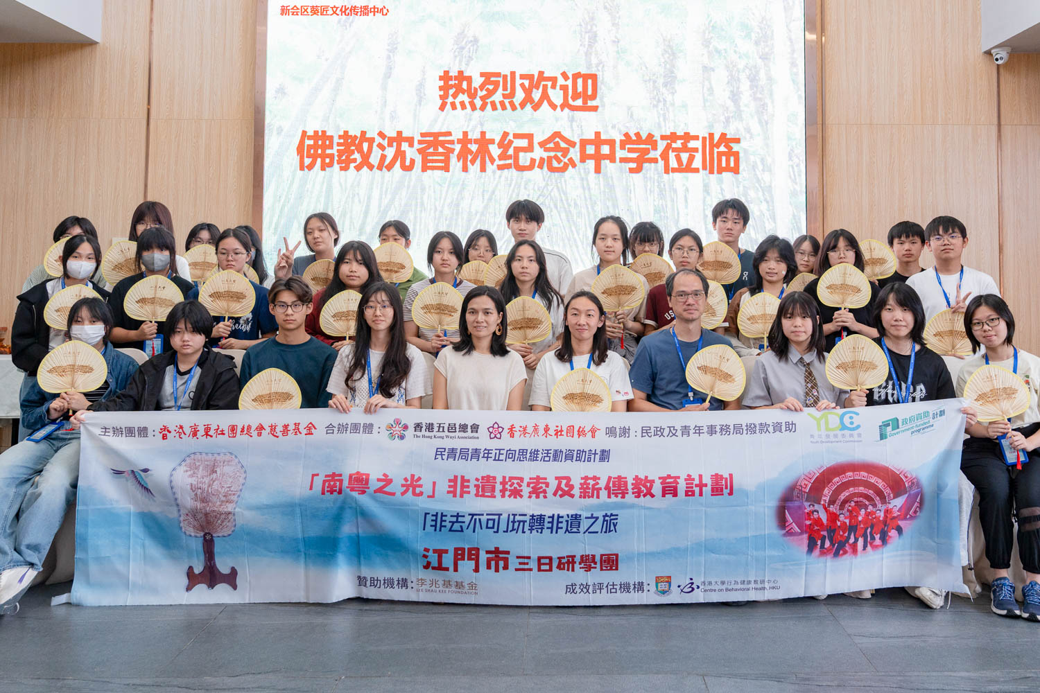 【體藝組】筆尖與指尖的嶺南記憶:江門國情非遺探索三日實錄