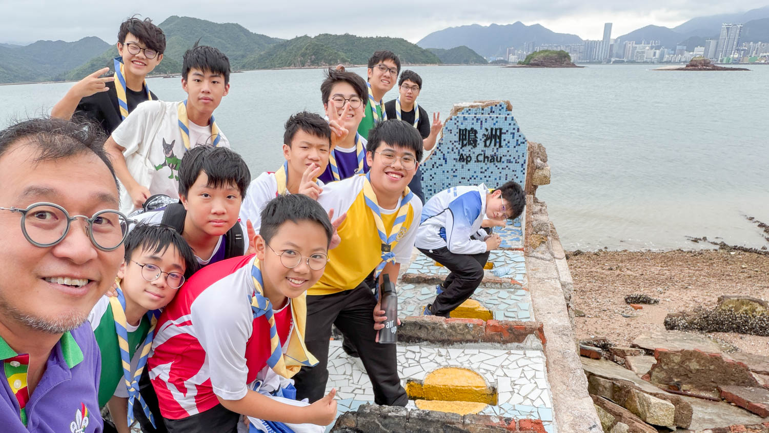 沈中童軍團探索自然奇觀