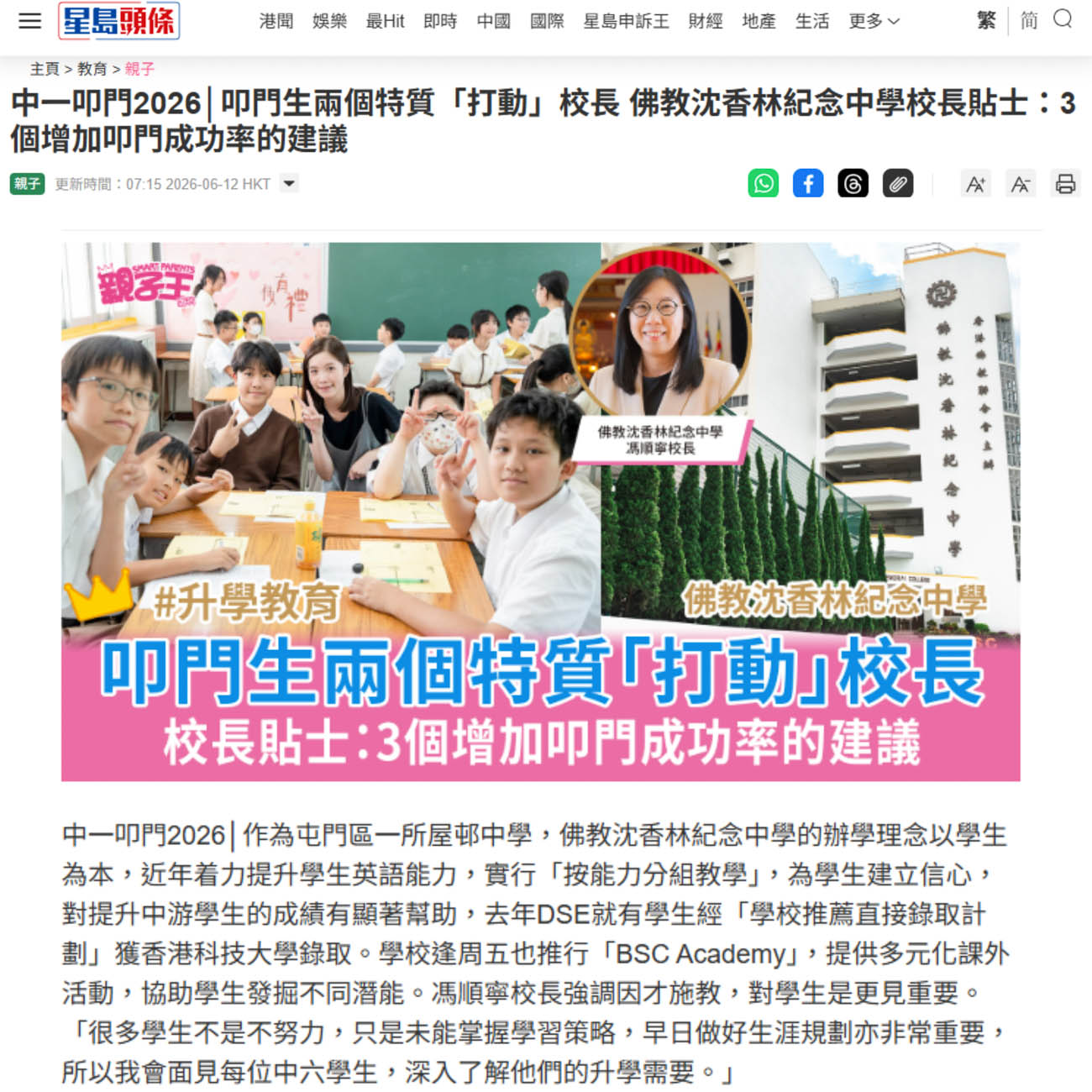 IG:正方形 – 1