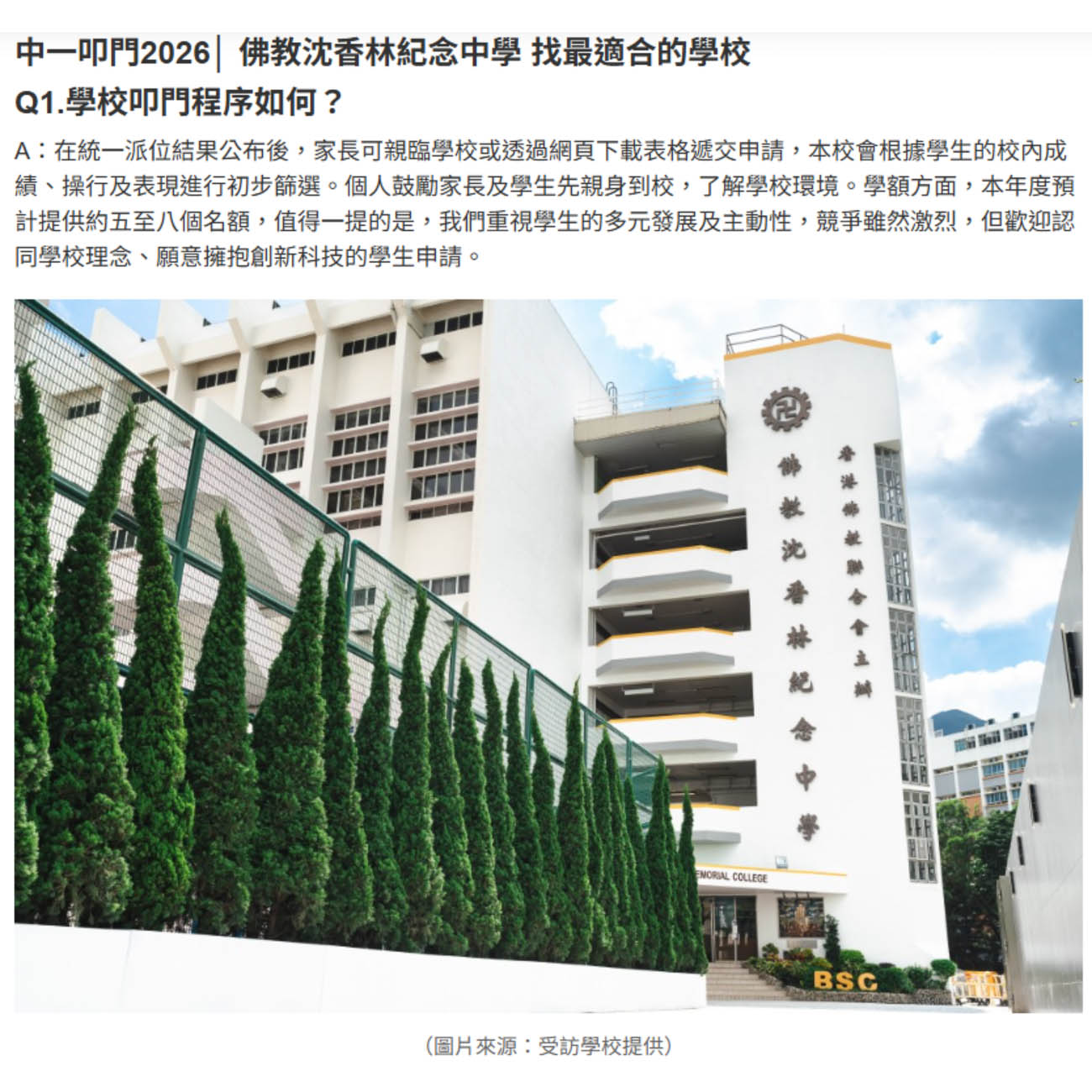 IG:正方形 – 2