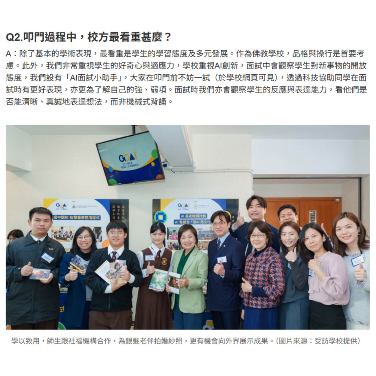 IG:正方形 – 3