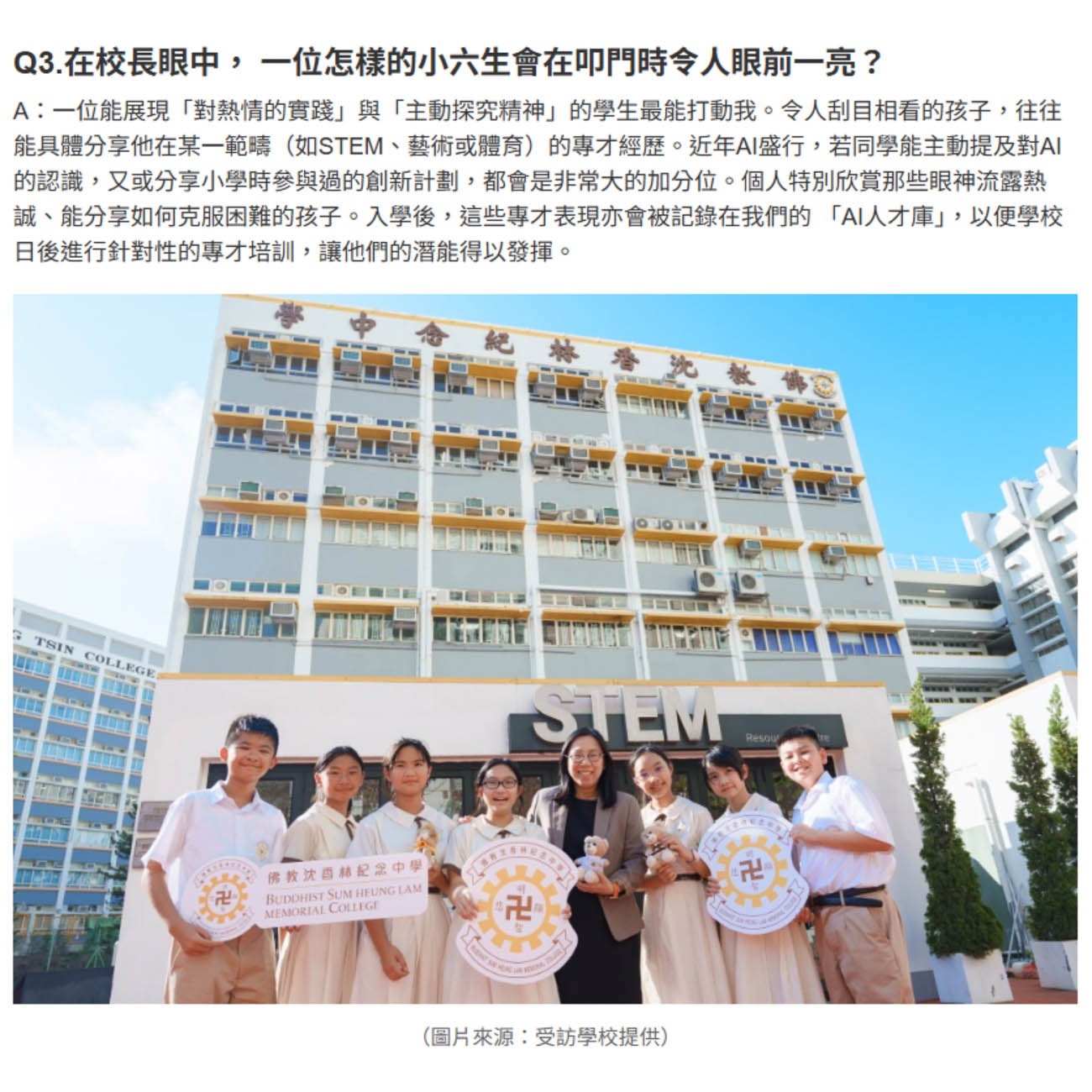 IG:正方形 – 4