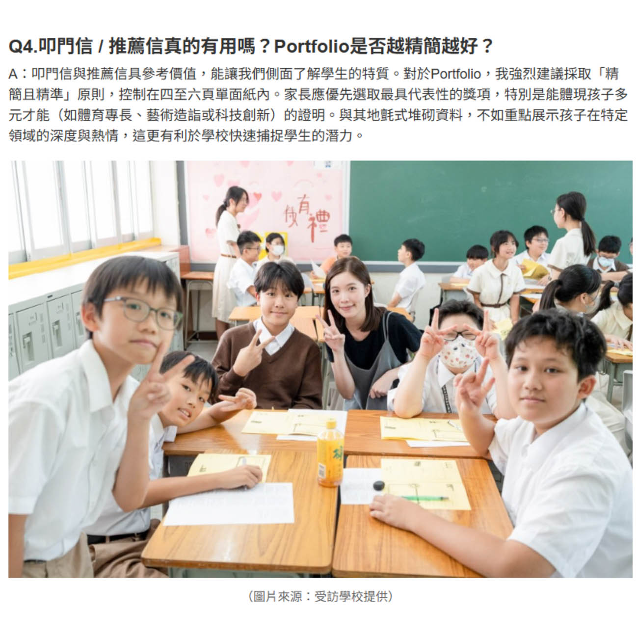IG:正方形 – 5