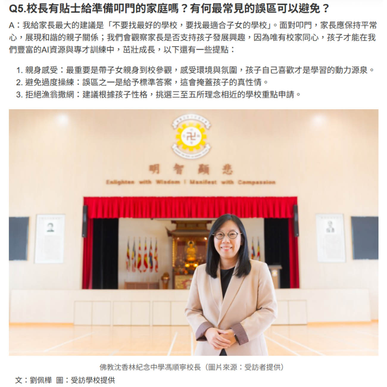 IG:正方形 – 6
