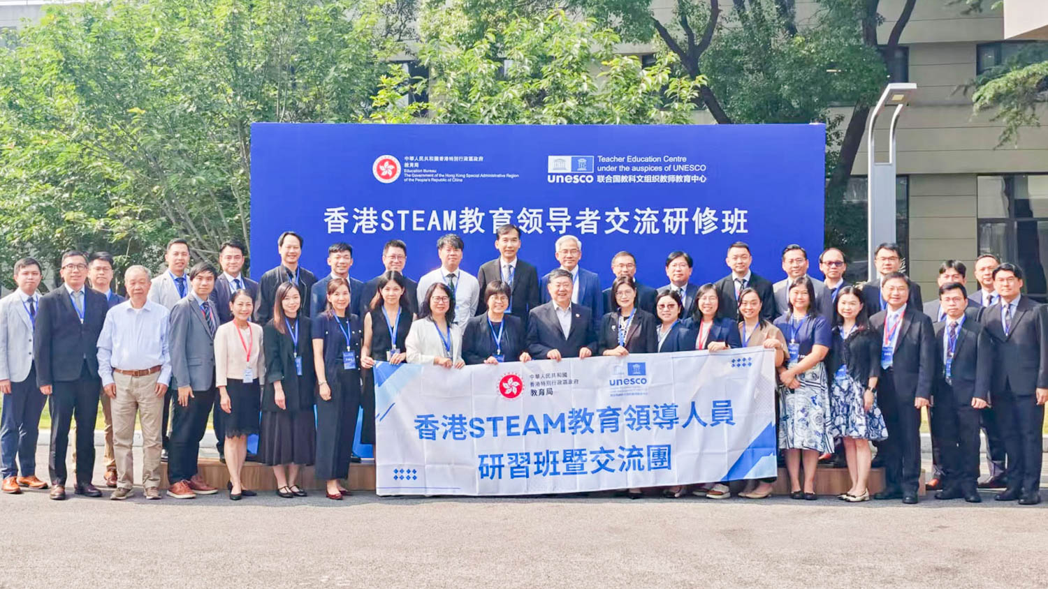 20260618_1 香港STEAM 教育領導人員交流研修班 拓展人工智能及創科教育視野