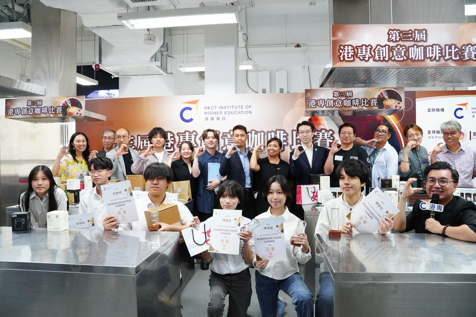 20260708a4_1 第三屆港專青年創意咖啡比賽 家政科同學勇奪亞季軍!
