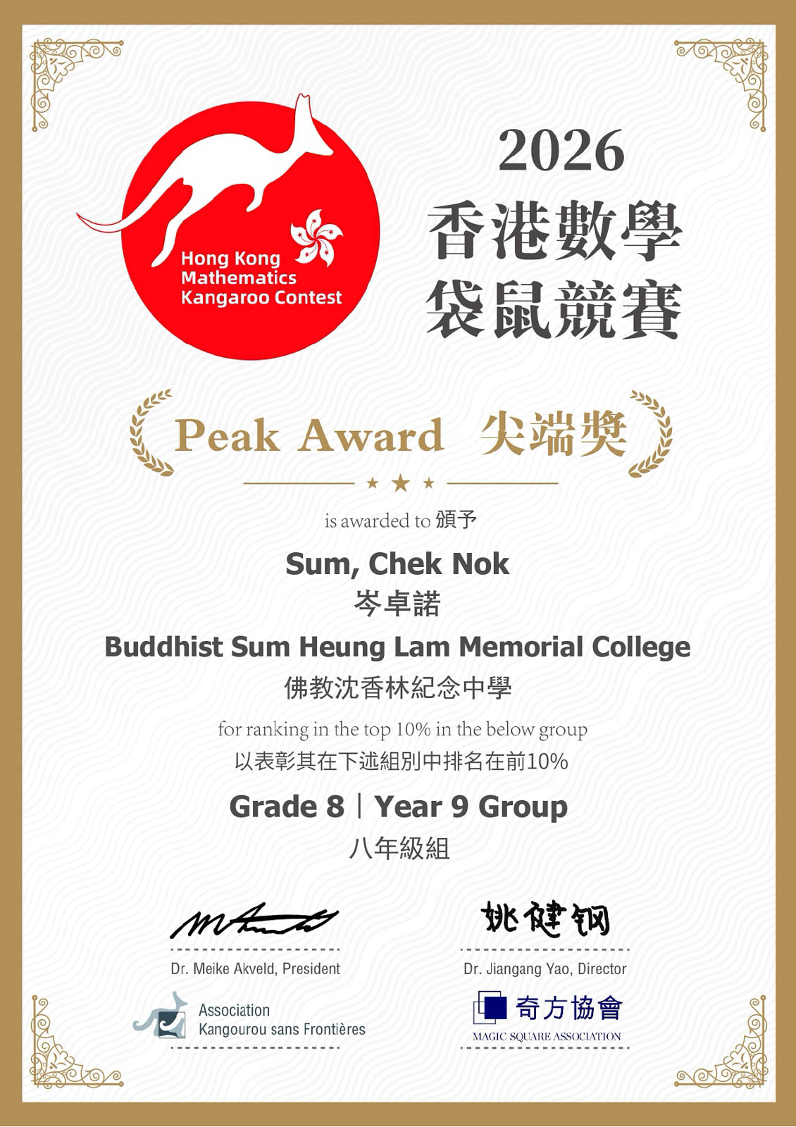 20260708b1_17